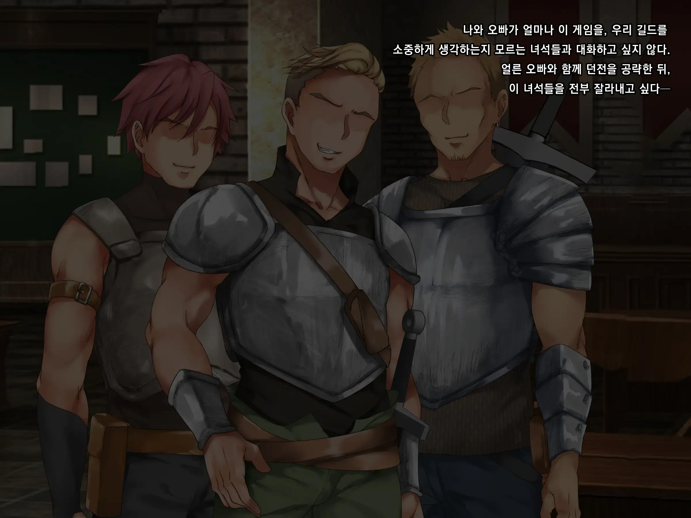 Hamerare ONLINE | 하메라레 ONLINE